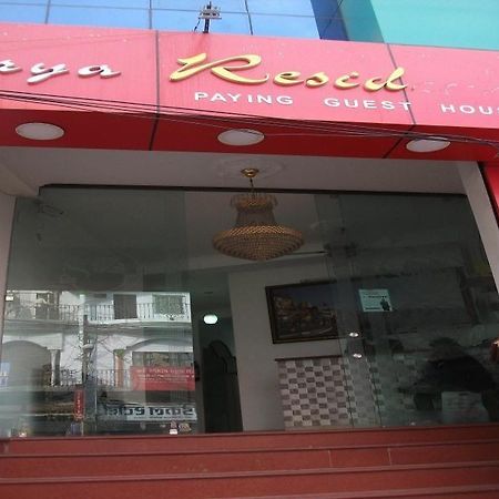 Surya Residency Paying Guest House Варанаси Екстериор снимка